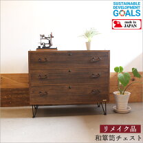 楽天市場】アンティーク 和箪笥の通販