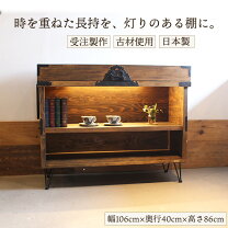 楽天市場】古材 飾り棚の通販