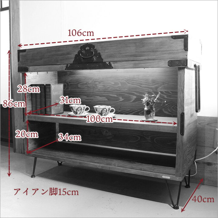 楽天市場】シェルフ 木製 キャビネット 飾り棚 古家具リメイク 幅106cm 
