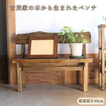 楽天市場】大正ロマン 椅子の通販