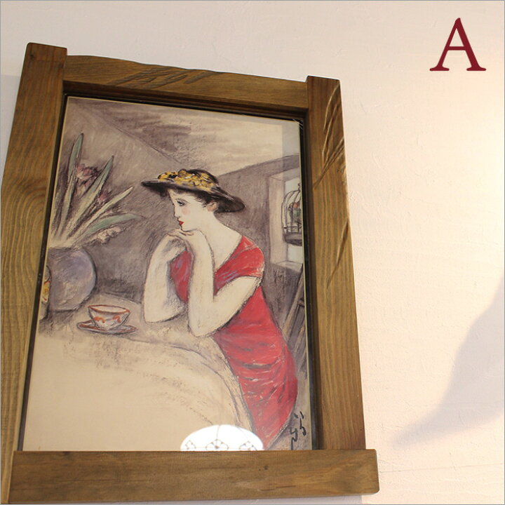 楽天市場】昭和レトロな絵画レプリカ入り古材の額縁フォトフレーム 