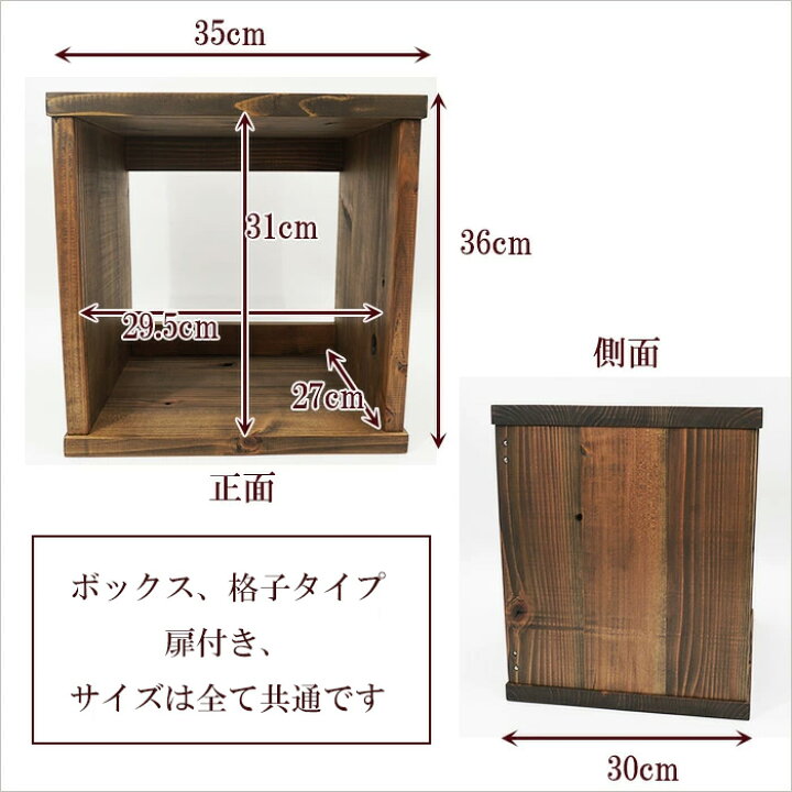 楽天市場】古材 キューブボックス 3種セット 幅35cm 日本製 テレビ台 
