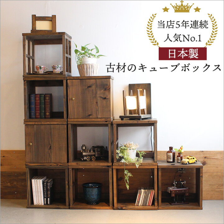 アンティーク木製棚        レトロ棚