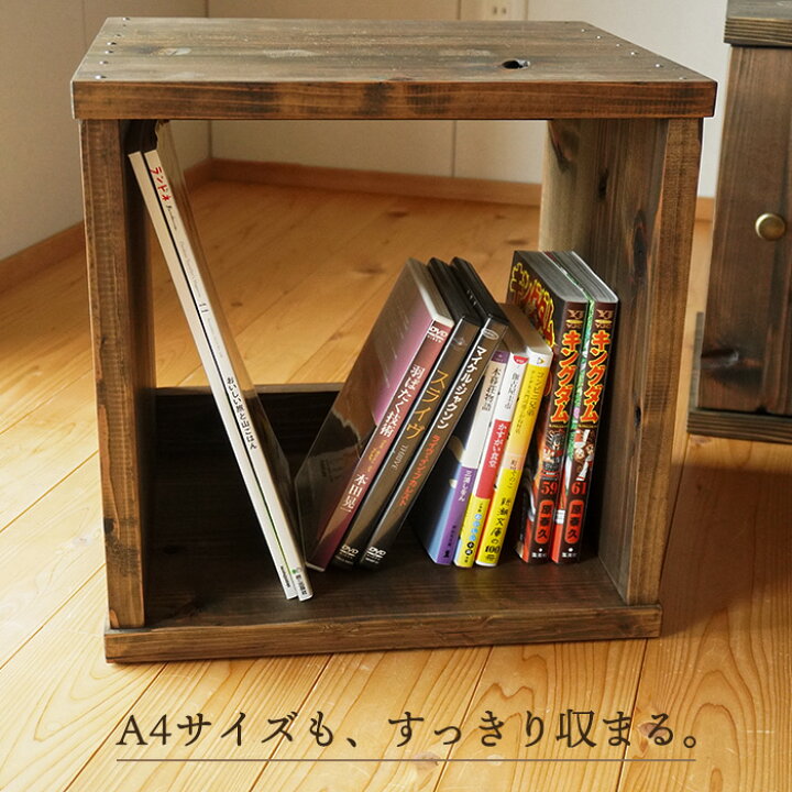楽天市場】古材 キューブボックス 幅35cm A4収納 収納棚 ラック 日本製 