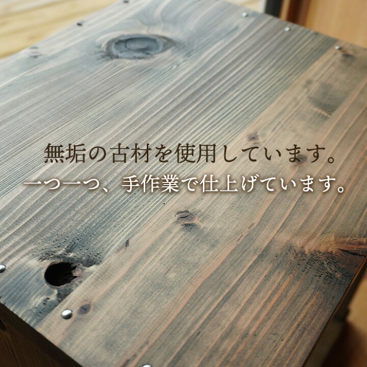 楽天市場】古材 キューブボックス 3個セット 日本製 幅35cm A4収納 