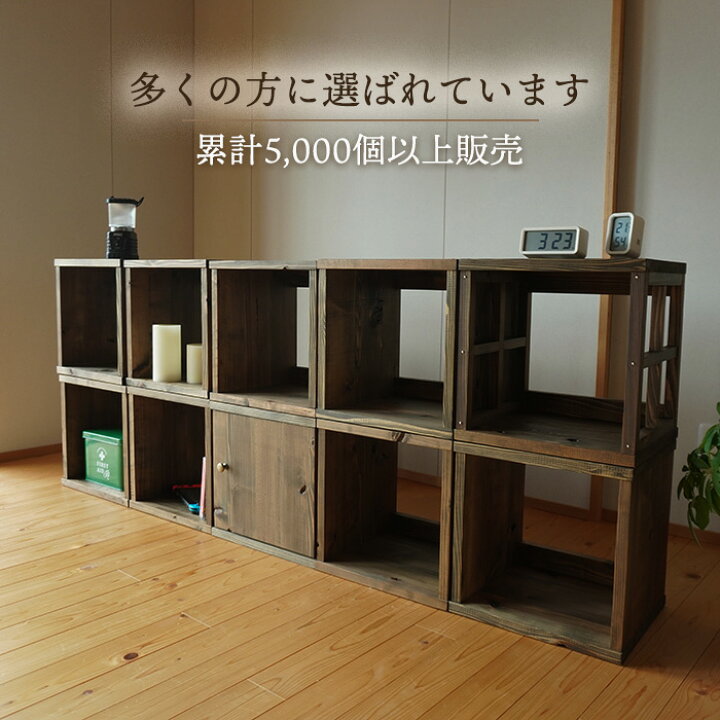 楽天市場】古材 キューブボックス 3個セット 日本製 幅35cm A4収納 