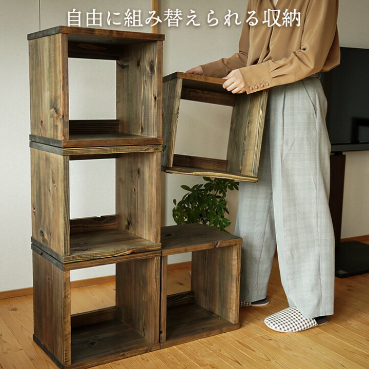 楽天市場】古材 キューブボックス 幅35cm A4収納 収納棚 ラック 日本製 