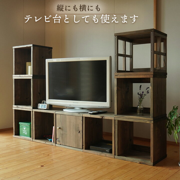 楽天市場】古材 キューブボックス 2個セット 日本製 幅35cm 木製 収納 