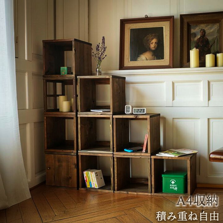 楽天市場】古材 キューブボックス オープンタイプ 単品 幅35cm A4収納 