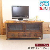 楽天市場】アンティーク 棚（高さ（cm）高さ：50 ～ 59.9cm）の通販