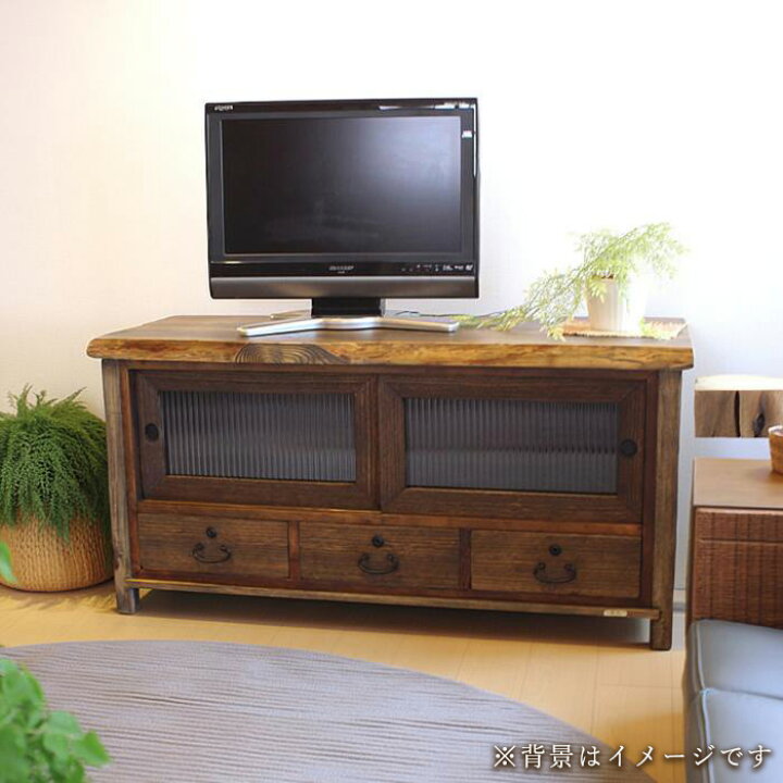 楽天市場】古材 和モダン テレビボード テレビ台 ローボード チェスト 