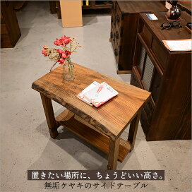 楽天市場】 商品一覧 > テーブル・机 : 古民具・古材再生プロジェクト和人
