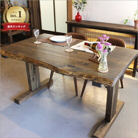 風合い豊かな 古材のダイニングテーブル サイズが選べる 一枚板 アンティーク 職人手作り 木の脚 二本脚 日本製 無垢材 天然木 幅110cm～130cm 奥行65cm～75cm 高さ65cm～75cm オイル仕上げ 4人掛け ダークブラウン 和モダン 和 昭和レトロ 家具 古民家風 インテリア