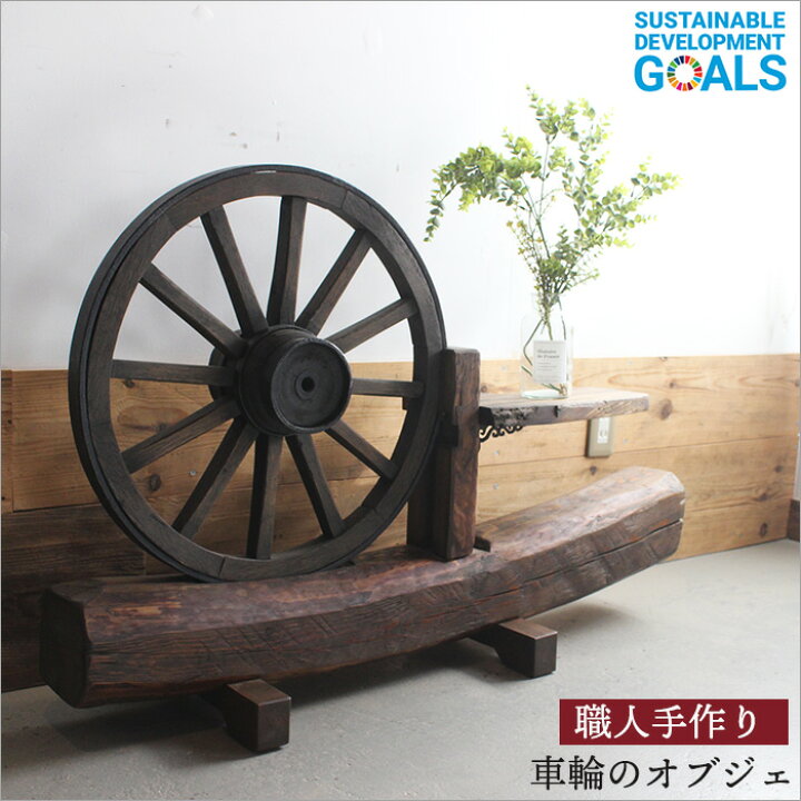 骨董品~木の置物 和室にぴったりです！ - 家具 