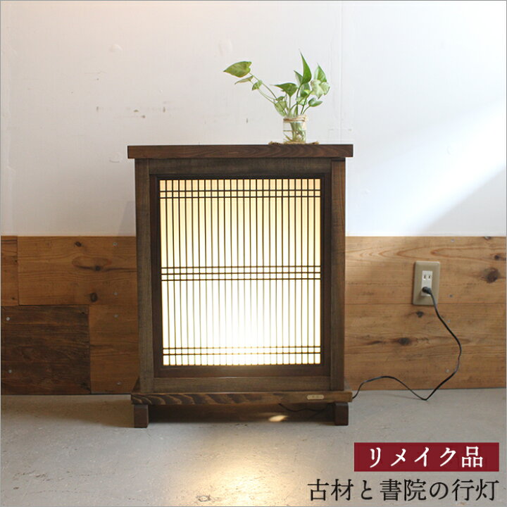 楽天市場】【5000円クーポン発券中27日〆】一点物 日本製 書院 