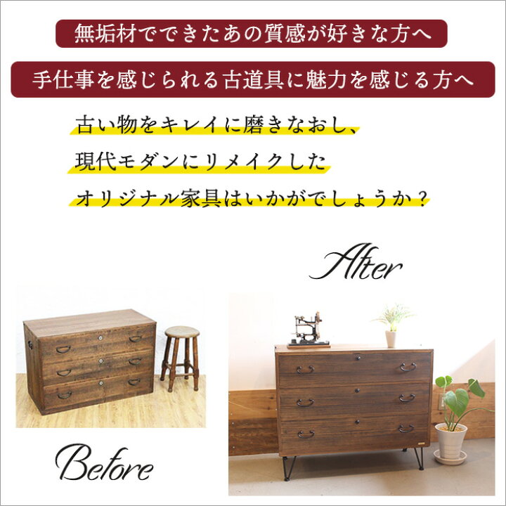 楽天市場】ガラスキャビネット ローチェスト 木製 アンティーク 和風 