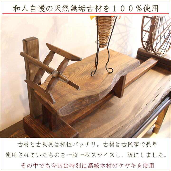 楽天市場】一点物 古民具 糸巻き機 木製 花台 花置台 アンティーク 古  