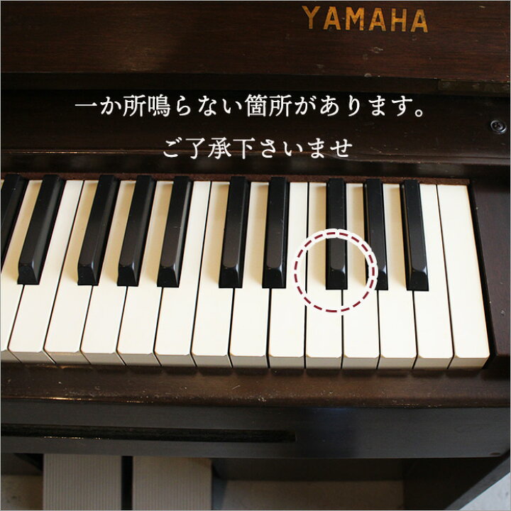 楽天市場】一点物 YAMAHA ヤマハ アンティーク 足踏み オルガン リード 