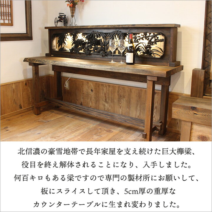 お値段要相談です！ 欅 テーブル 飾り棚 TV台