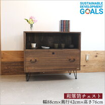 楽天市場】大正ロマン（収納家具｜インテリア・寝具・収納）の通販