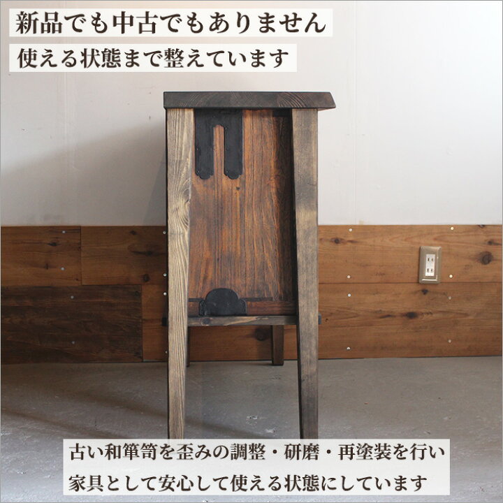 楽天市場】薄型 キャビネット 木製 古材 奥行35cm スリム収納 ガラス 
