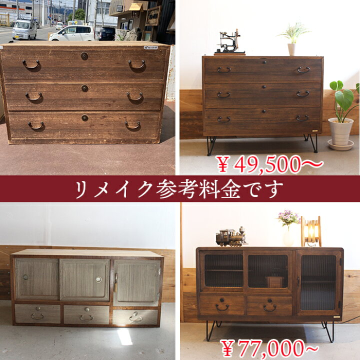 楽天市場】【無料お見積りページ】【1000円ではございません】和人  
