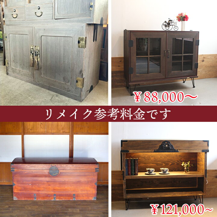 楽天市場】【無料お見積りページ】【1000円ではございません】和人 