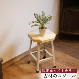 楽天市場】 商品一覧 > 椅子・ベンチ : 古民具・古材再生プロジェクト和人