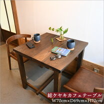 楽天市場】ダイニングテーブル 昭和の通販