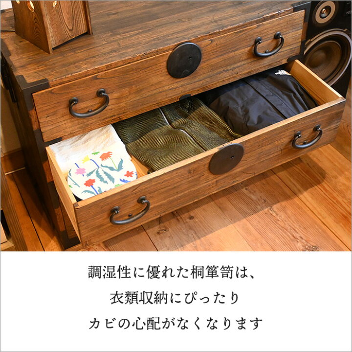 楽天市場】【1点物】和箪笥 和ダンス 中古 着物 アンティーク チェスト 
