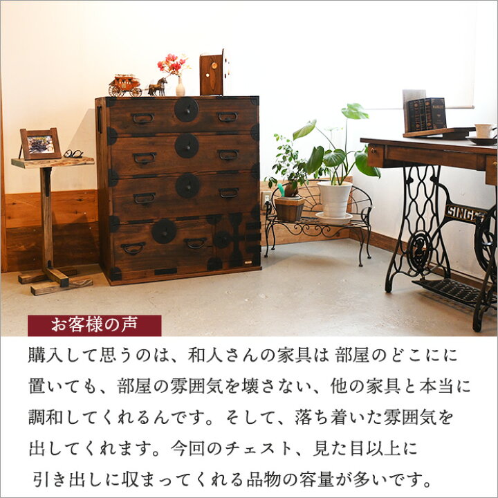 楽天市場】設置無料 アンティーク 和箪笥 和ダンス 桐箪笥 衣装箪笥 