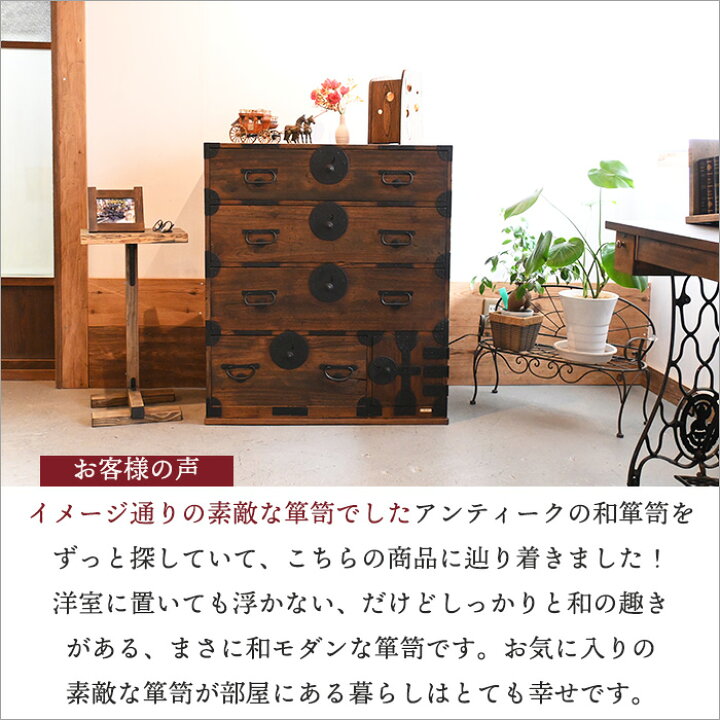 楽天市場】迫力ある金具が魅力的 明治大正期 和箪笥 箪笥 リメイク品 