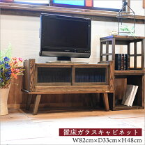 楽天市場】床の間 飾り棚（テレビ台・ローボード｜収納家具 