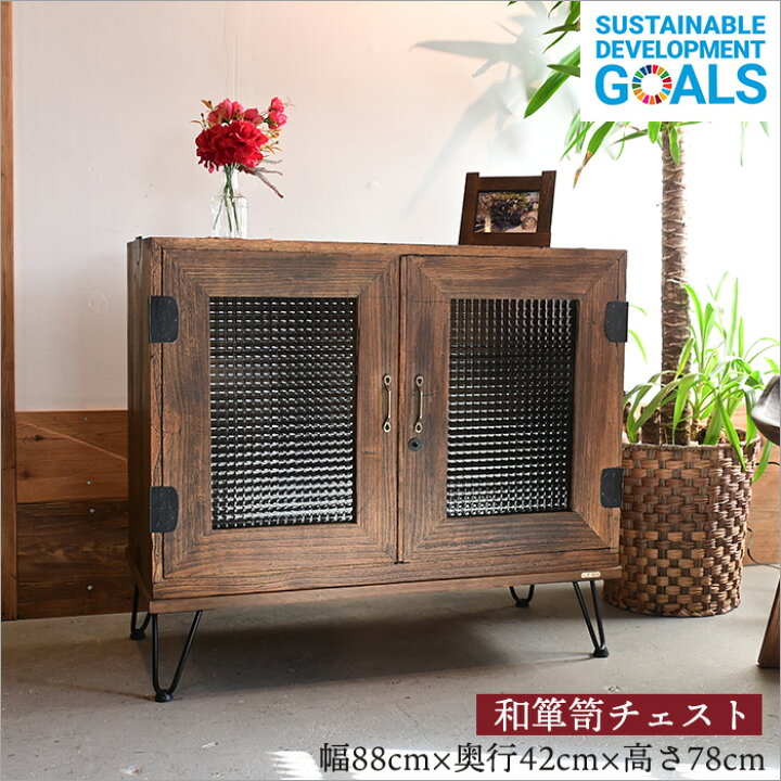 楽天市場】桐箪笥をガラス扉キャビネットにリメイク 1点物 幅88cm 奥行 