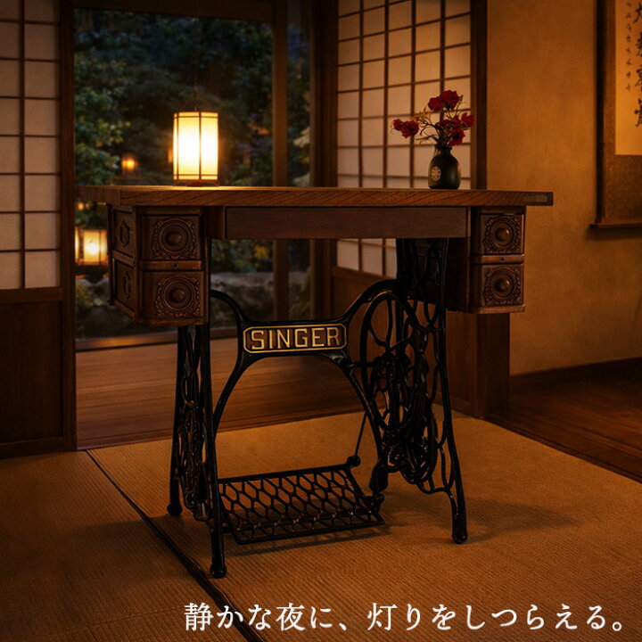 楽天市場】1点物 SINGER アンティークミシン台 リメイクデスク 