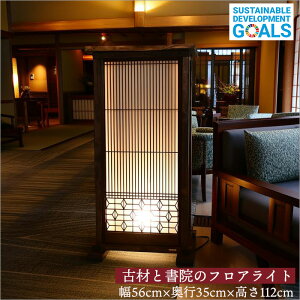 @ƌÍނgIWitACg CNi 56cm s35cm  a_ a ԐڏƖ  AeB[N Í s aƖ a X fBXvC  s ֏Ɩ 