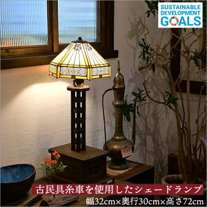 Ö  ؐ VF[hv CNi AeB[N ԐڏƖ  ot e[uCg 32cm s30cm X^hCg Q 킢  C VR a_ a