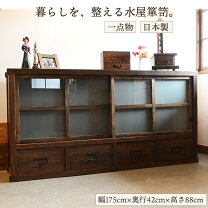 楽天市場】古道具 戸棚の通販