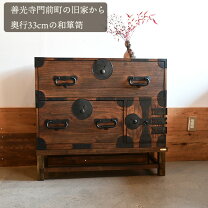 楽天市場】和モダン（テイスト（インテリア）レトロ・ミッド 