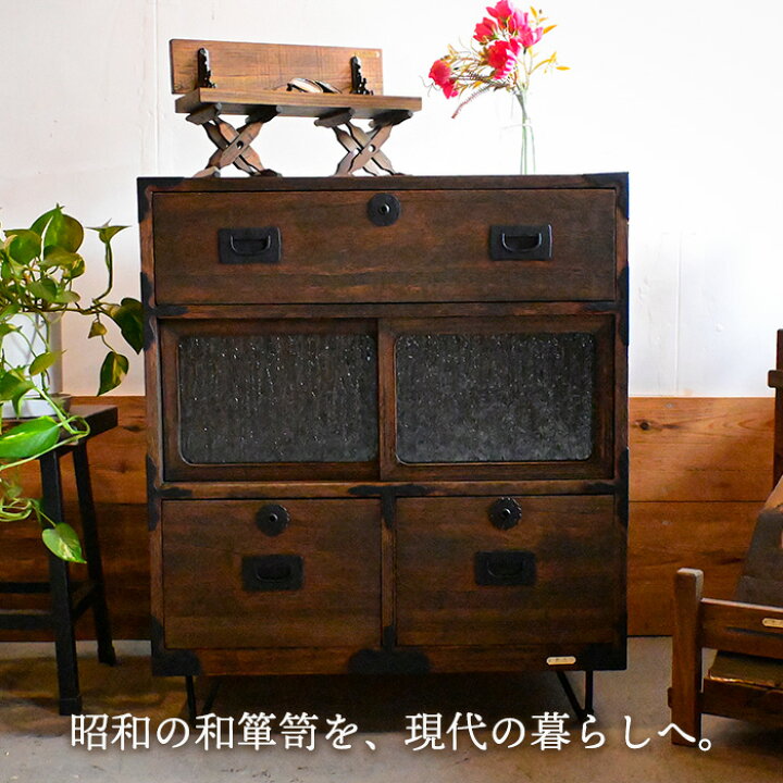 楽天市場】【一点物】和箪笥 リメイク キャビネット 木製 幅66cm 