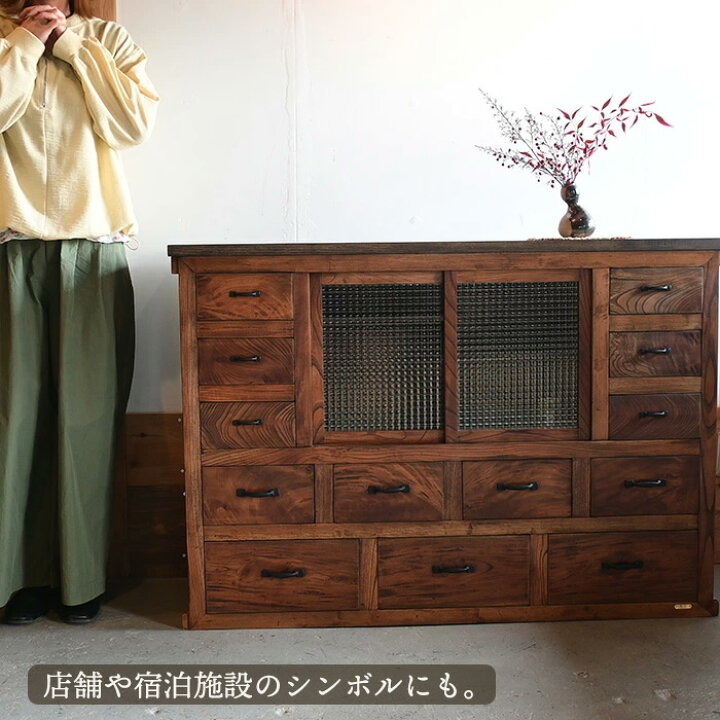 楽天市場】【27日〆ポイント10倍】一点物 松代町旧家 茶箪笥 リメイク 