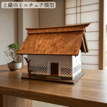楽天市場】古民家（置物｜インテリア小物・置物）：インテリア・寝具 