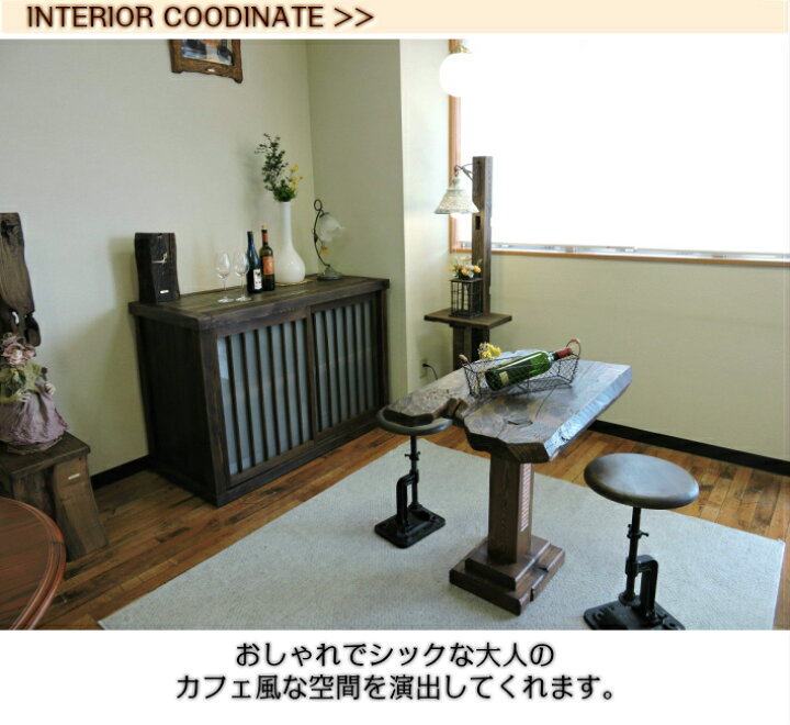 楽天市場】古材 テーブル チェア セット 3点セット カフェテーブル 