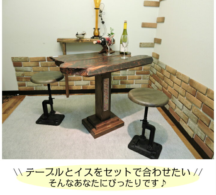 楽天市場】古材 テーブル チェア セット 3点セット カフェテーブル  