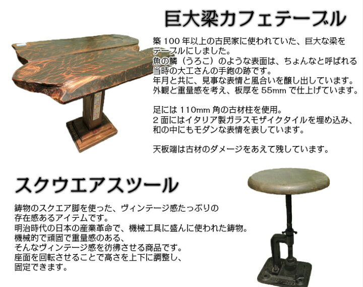 楽天市場】古材 テーブル チェア セット 3点セット カフェテーブル 