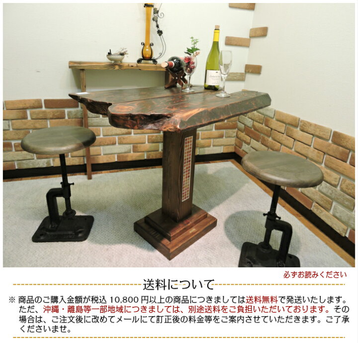 楽天市場】古材 テーブル チェア セット 3点セット カフェテーブル 
