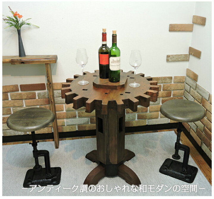 楽天市場】国産 水車 歯車 テーブル カフェテーブル コーヒーテーブル  