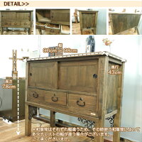 古材チェストアンティークアンティーク風おしゃれ完成品和箪笥和ダンス木製和モダンヴィンテージインテリアレトロ家具タンス幅100ヨーロピアンアイアン収納棚扉付き収納家具大正ロマンワイドチェスト古民具古民家旅館飲食店店舗什器楽天