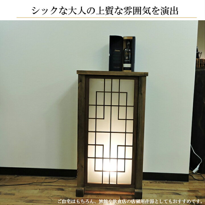 楽天市場】行灯 あんどん フロアライト スタンドライト LED 和風照明 