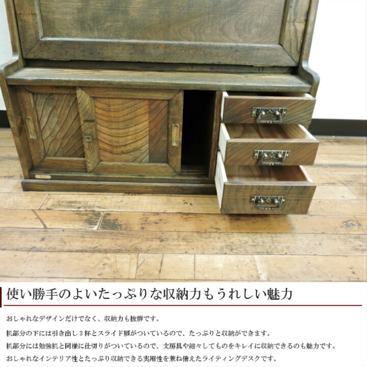 楽天市場】【大正浪漫漂う和洋折衷なデザイン】大正ロマン 文机 